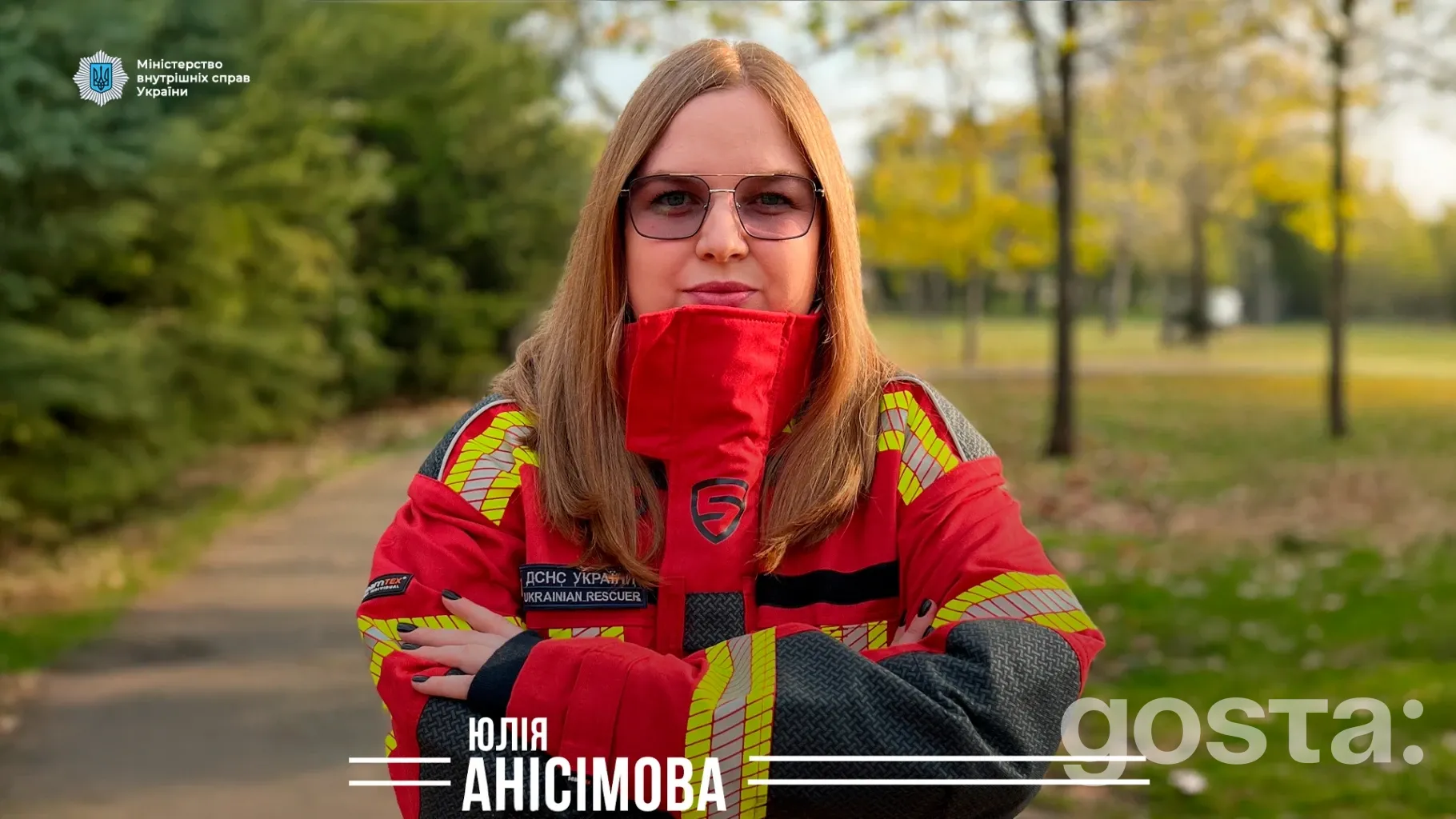 Від телекамери – до лінії вогню: історія рятувальниці ДСНС Юлії Анісімової з Миколаєва