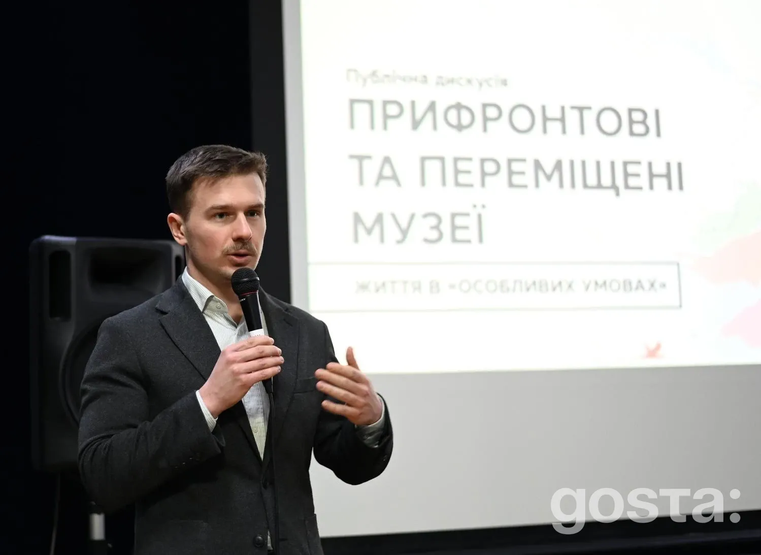 Прифронтові та переміщені музеї: які кроки окреслили на дискусії в Національному музеї історії України