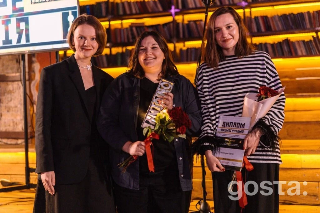 На церемонії нагородження Премії Читомо 2025 в Києві, три жінки з нагородами на сцені.