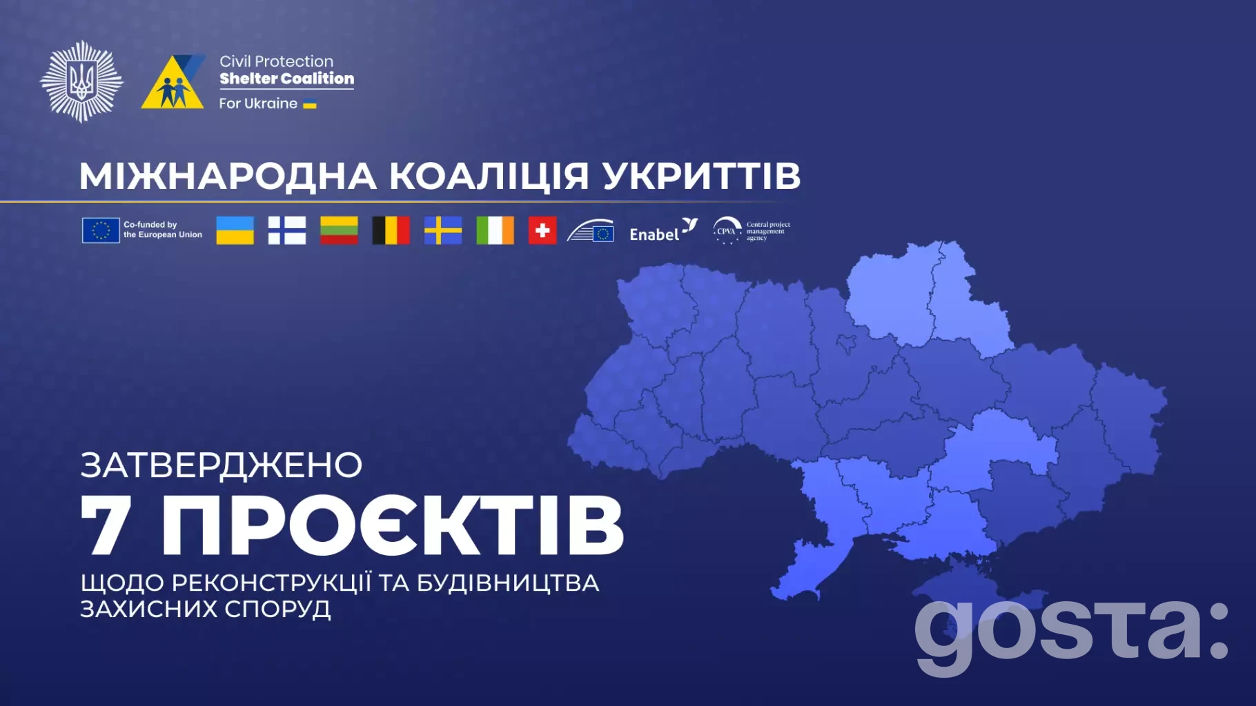 На зображенні логотипи та карта України з позначенням областей, де затверджено 7 проєктів укриттів.