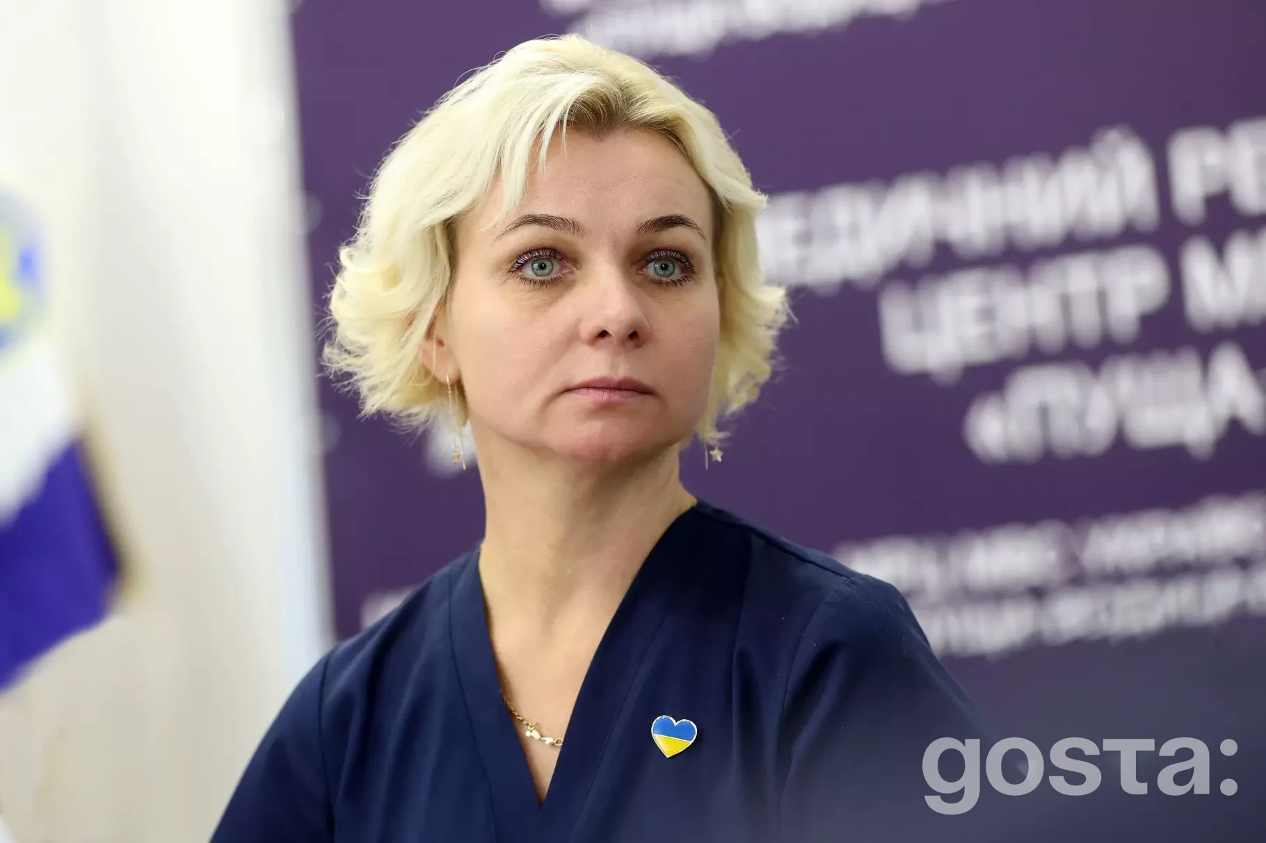 На фото зображена жінка в медичному реабілітаційному центрі МВС України «Пуща-Водиця», програма «Перезавантаження 2.0».