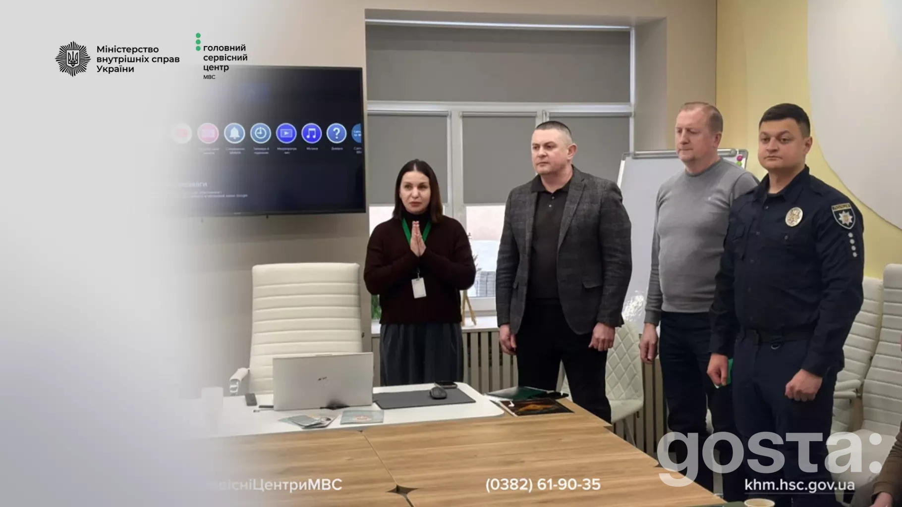 Люди обговорюють в офісі ініціативи для безбар'єрних автошкіл МВС України.