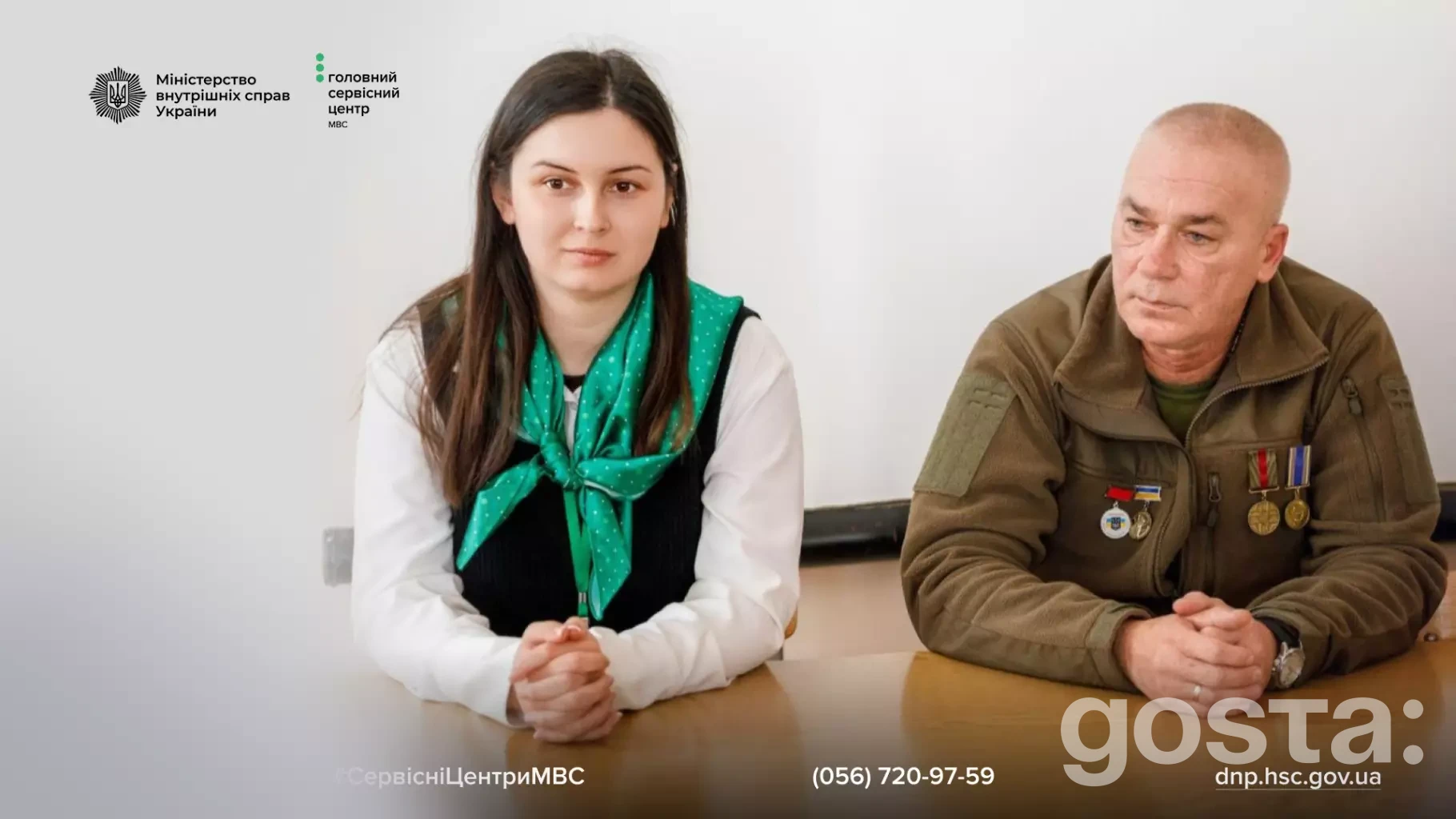 Я не можу точно визначити, хто зображений на фотографії, але ось приклад відповідного альтернативного тексту:  "Двоє людей...