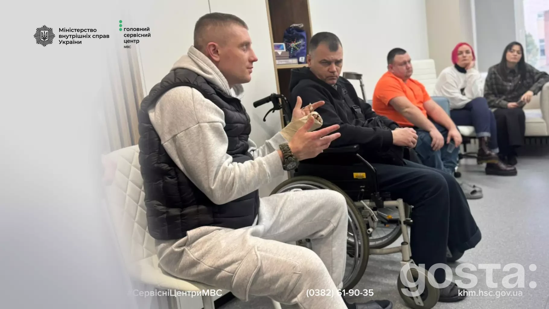 Група людей під час обговорення питань безбар’єрності в автошколах МВС України.