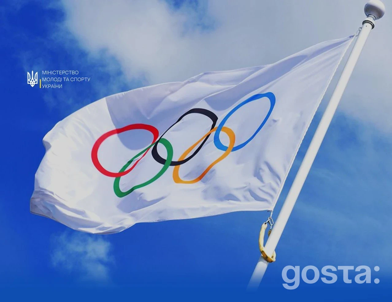 Відкриття Олімпіади: Україна закликала не послаблювати допуск спортсменів росії та білорусі до міжнародних змагань
