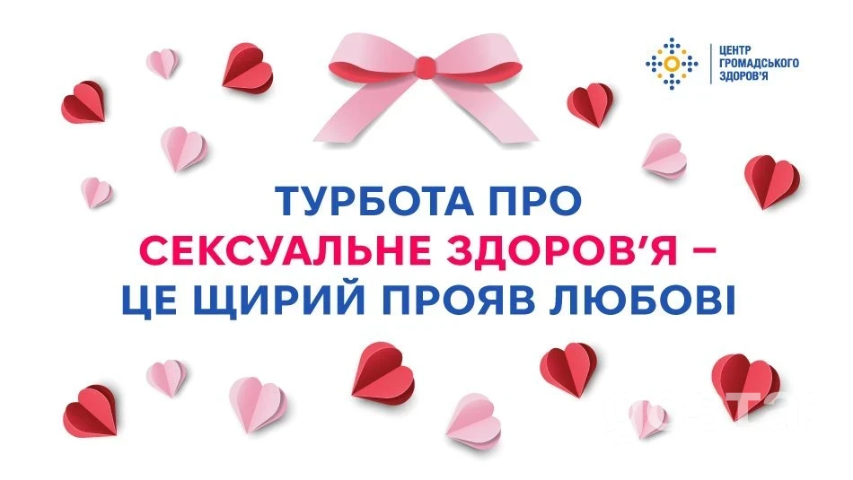 Кохання без ризиків: чому парні скринінги на ВІЛ, гепатит B і C та ІПСШ – це нова норма?