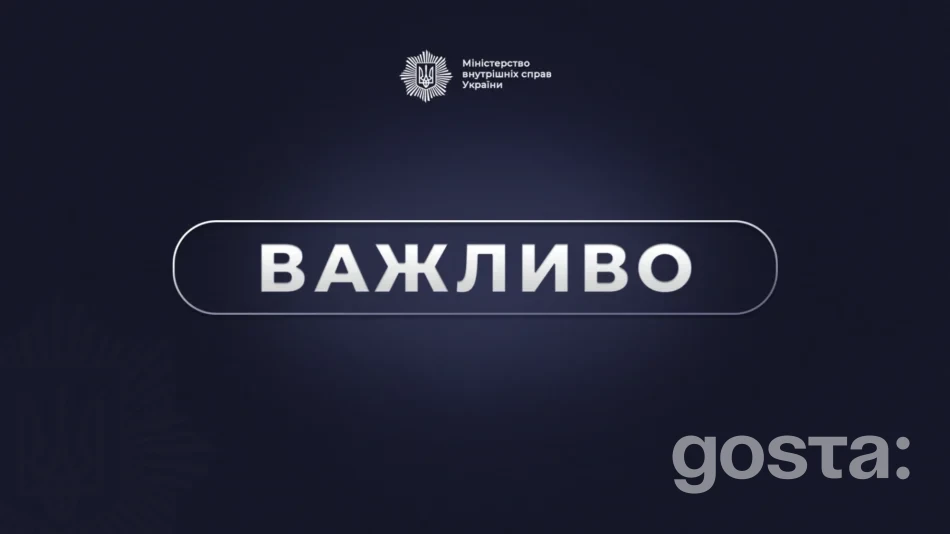 Іноземні військовослужбовці отримають посвідки на тимчасове проживання в Україні: що змінює Закон №4730-IX і коли діяти?