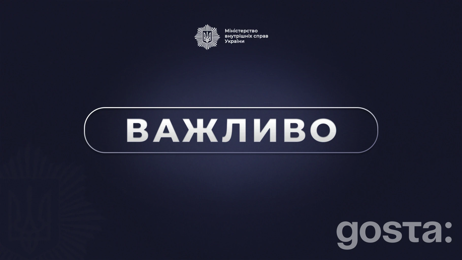 Іноземні військовослужбовці отримають посвідки на тимчасове проживання в Україні: що змінює Закон №4730-IX і коли діяти?