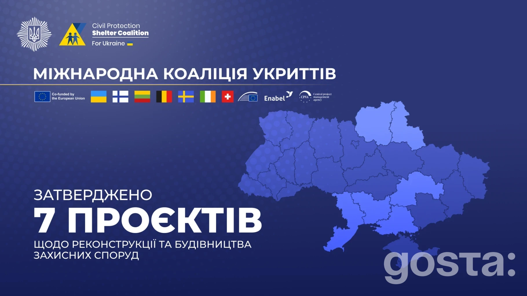 Коаліція укриттів цивільного захисту дала старт: затверджено 7 проєктів для шести областей України