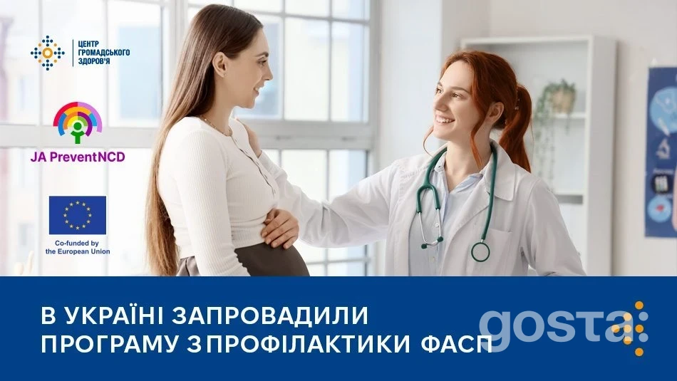 Фетальний алкогольний спектр порушень: Україна запускає рік змін для лікарів і вагітних – що саме оновлюють у 2025?