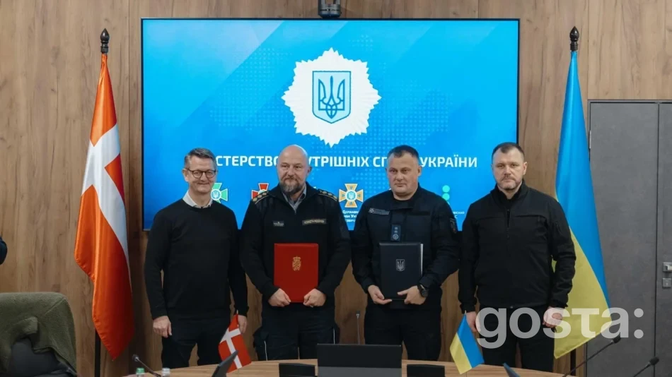 Партнерство з Данією: МВС та DEMA підписали угоду – що зміниться в реагуванні на надзвичайні ситуації