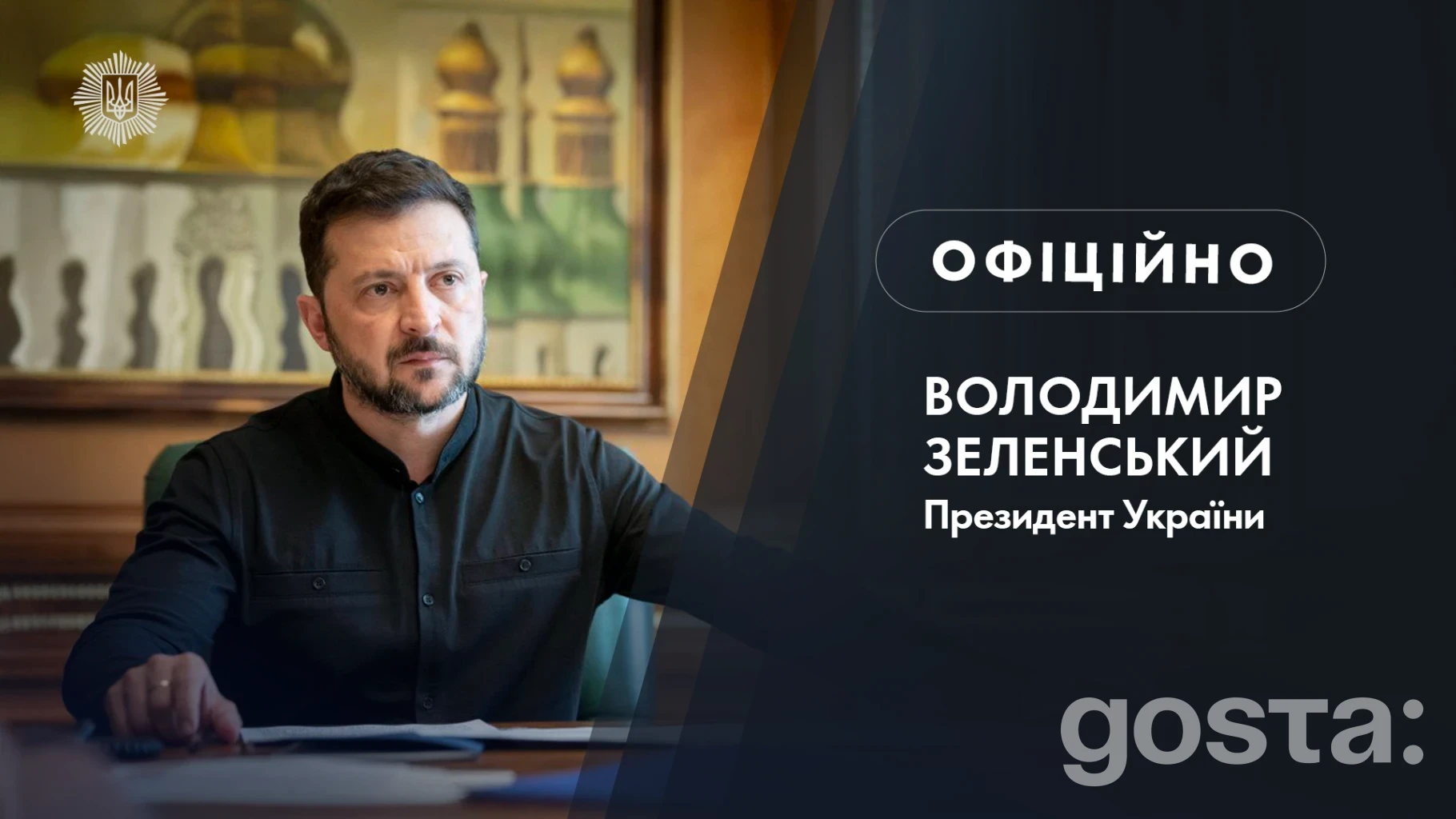 1300 дронів за тиждень? Володимир Зеленський назвав масштаби ударів РФ і головну ціль – енергетику